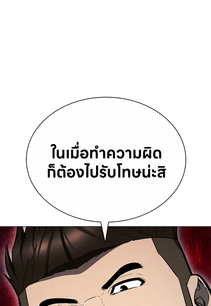 อัยการสายโหด ตอนที่ 6 รูปที่ 64