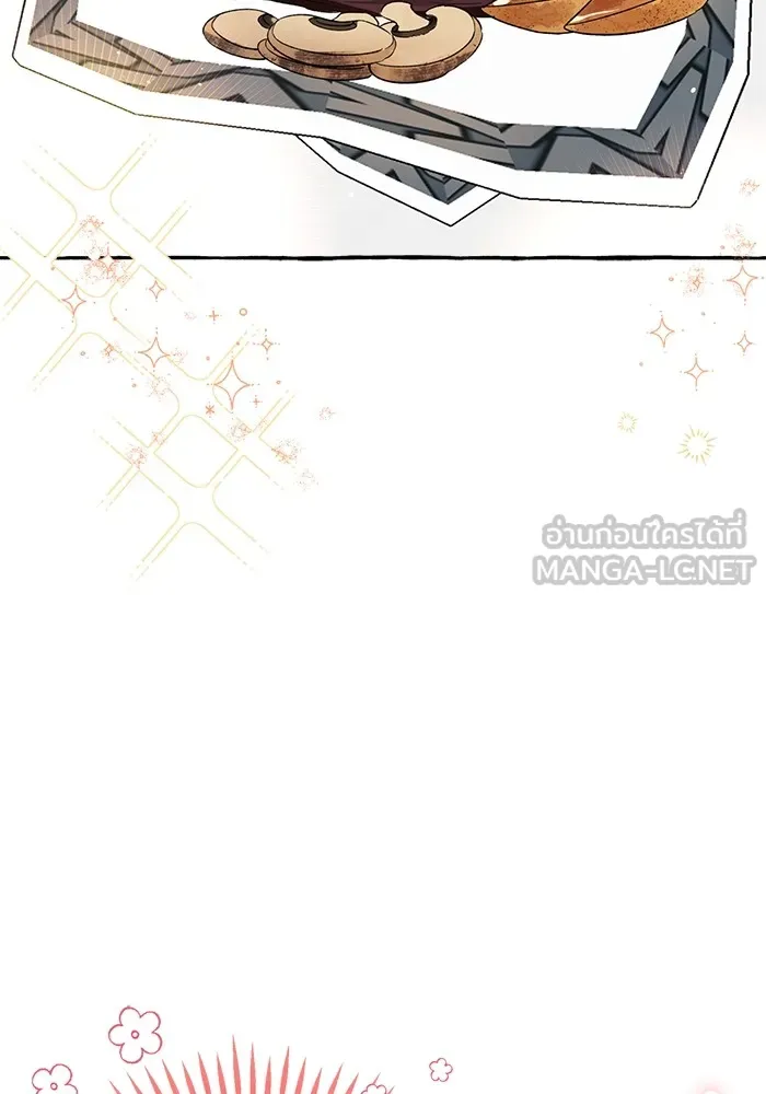 นึกว่าเป็นอิเซไคธรรมดา ตอนที่ 2 รูปที่ 42