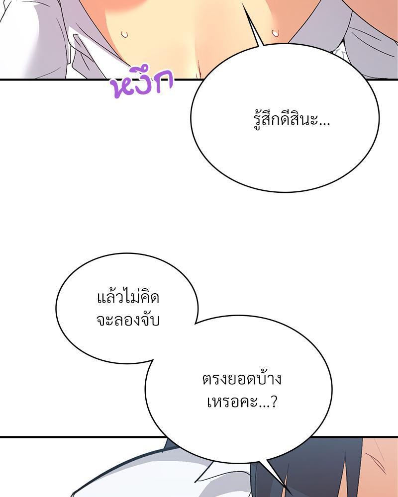 Doujin-Lc- อ่าน โดจิน มังฮวา เกาหลี ญี่ปุ่น จีน แปลไทย แอปทะลวงรัก ตอนที่ 1 2 3 4 5 6 7 8 9 10 11 12 13 14 ฟรี ไม่มีโฆษณา อ่าน โดจิน Manhwa เกาหลี ญี่ปุ่น จีน เรามีครบ คัดมาให้เน้นๆ โดจิน 18+ รับประกันความฟินโดย  Doujin Lc