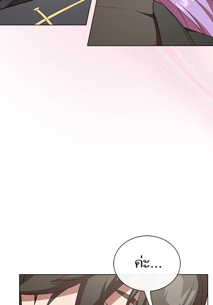 ผู้เล่นขั้นเทพแห่งหอคอยฝึกสอน ตอนที่ 160 รูปที่ 119