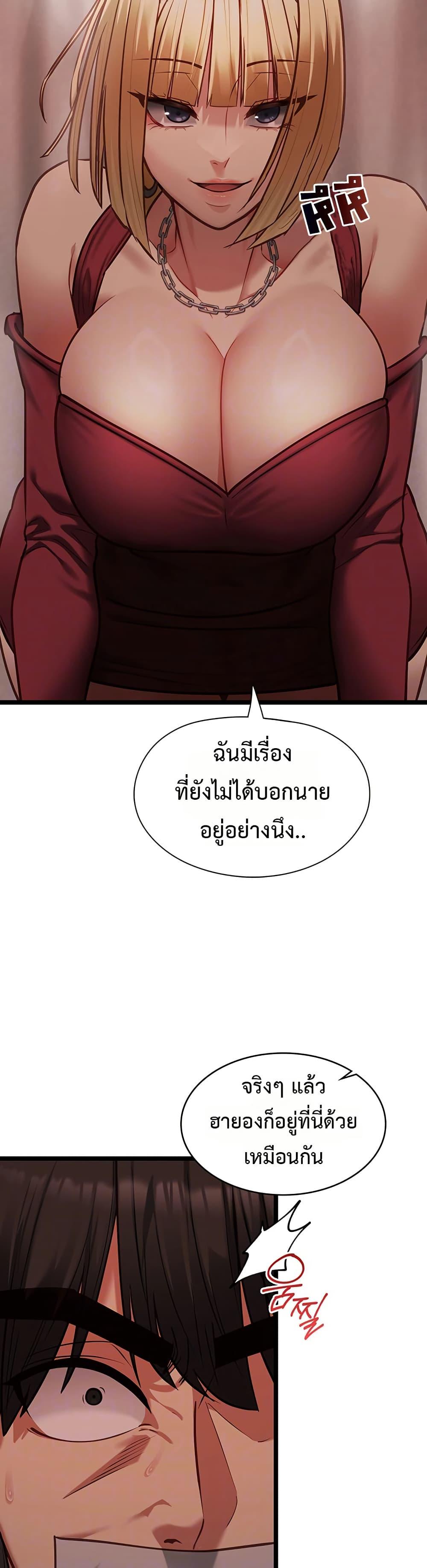 Doujin-Lc- อ่าน โดจิน มังฮวา เกาหลี ญี่ปุ่น จีน แปลไทย My Girlfriend Has ตอนที่ 1 2 3 4 5 6 7 8 9 10 11 12 13 14 ฟรี ไม่มีโฆษณา อ่าน โดจิน Manhwa เกาหลี ญี่ปุ่น จีน เรามีครบ คัดมาให้เน้นๆ โดจิน 18+ รับประกันความฟินโดย  Doujin Lc