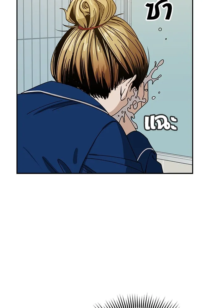 โชคชะตานำพารัก ตอนที่ 34 การจะจูบกันน่ะ รูปที่ 44