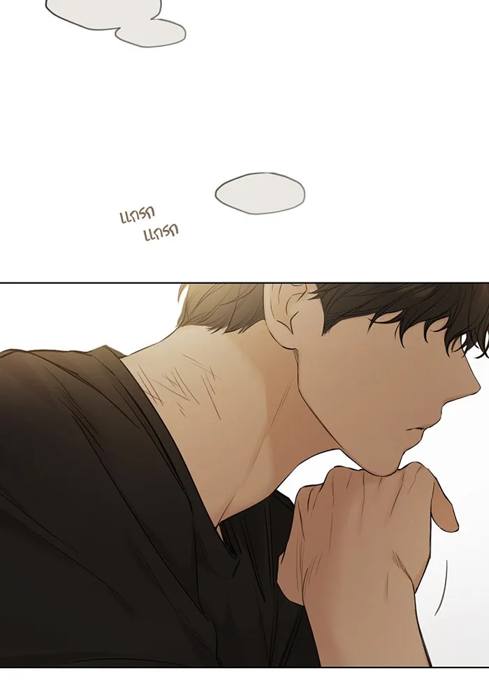 เพียงรุ่งอรุณ ตอนที่ 12 รูปที่ 52