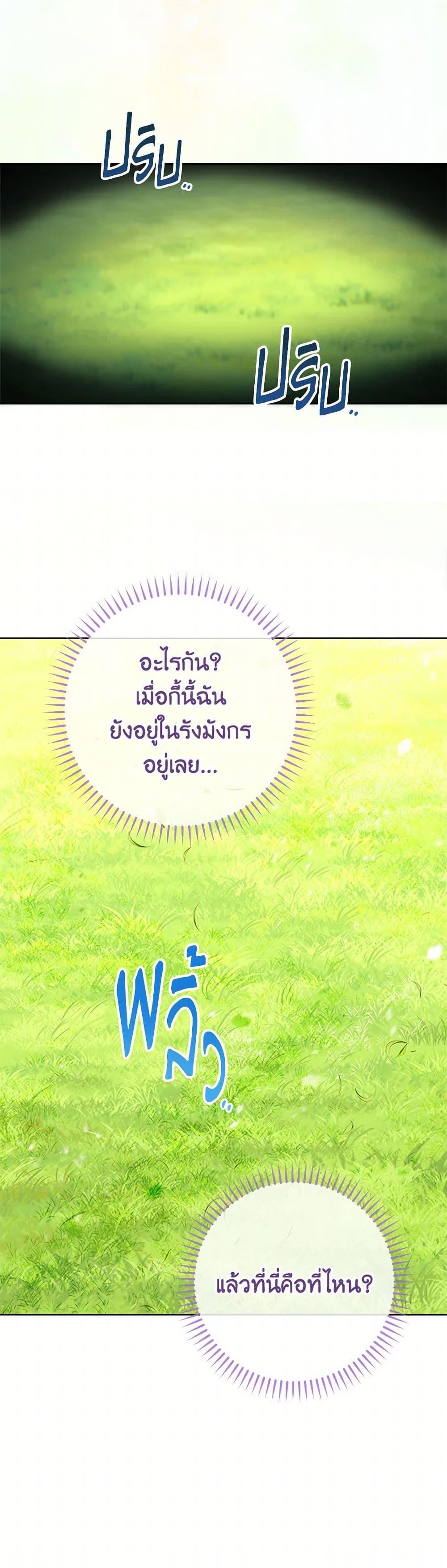 Manga-lc-com อ่านมังงะ อ่านการ์ตูน ออนไลน์ ฟรี The Baby Concubine Wants to Live Quietly ตอนที่ 1 2 3 4 5 6 7 8 9 10 11 12 13 14 ฟรี ไม่มีโฆษณา Manga-lc - อ่าน มังงะ อ่าน การ์ตูน ออนไลน์ อ่านมังงะ ฟรี