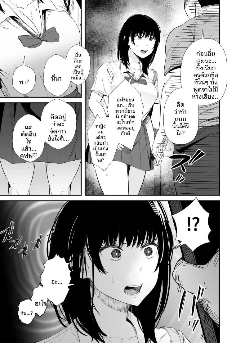 Doujin-Lc- อ่าน โดจิน มังฮวา เกาหลี ญี่ปุ่น จีน แปลไทย เเอปคุมความคิดตามใจนึก (Uni18) ตอนที่ 1 2 3 4 5 6 7 8 9 10 11 12 13 14 ฟรี ไม่มีโฆษณา อ่าน โดจิน Manhwa เกาหลี ญี่ปุ่น จีน เรามีครบ คัดมาให้เน้นๆ โดจิน 18+ รับประกันความฟินโดย  Doujin Lc