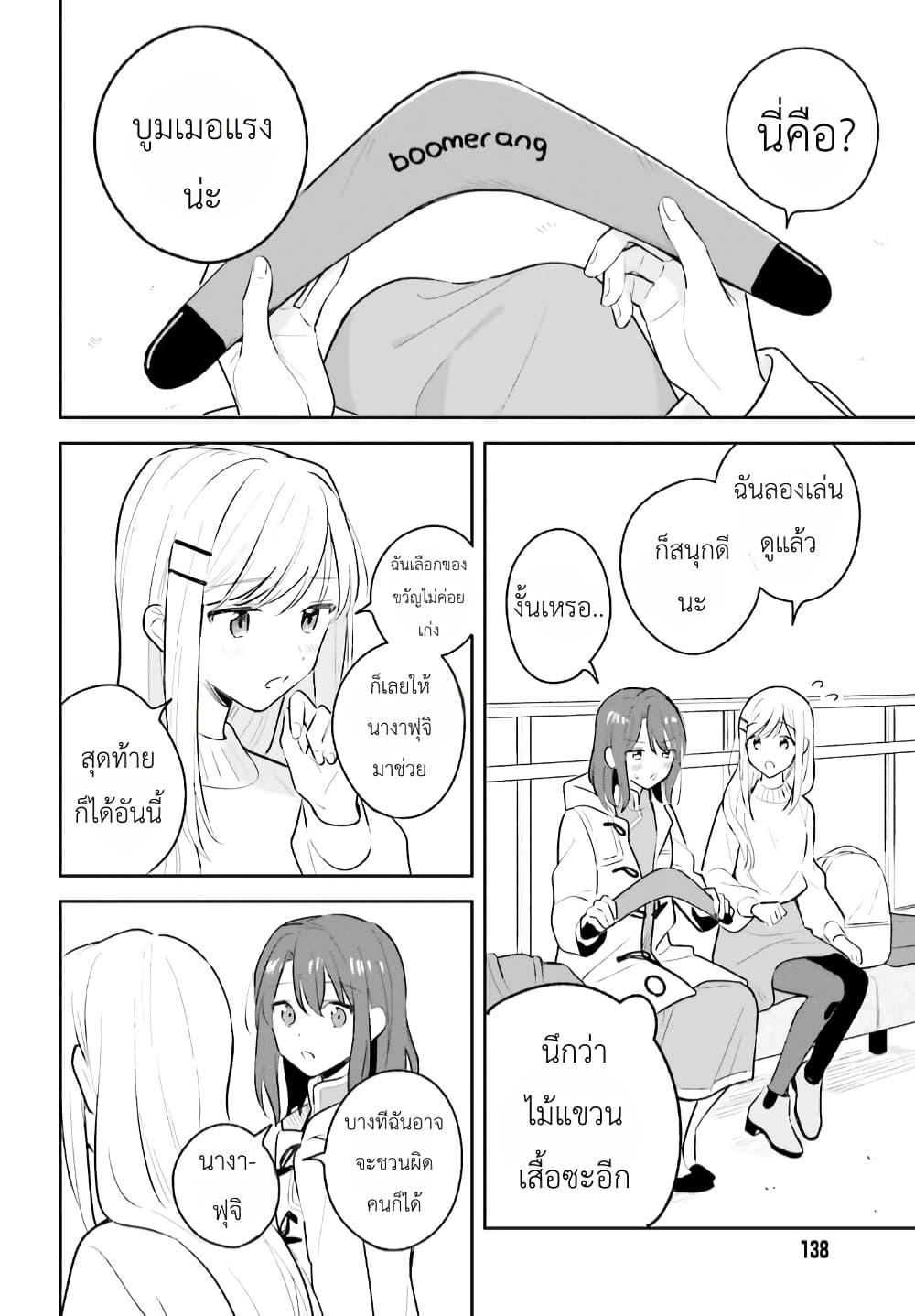Manga-lc-com อ่านมังงะ อ่านการ์ตูน ออนไลน์ ฟรี Adachi to Shimamura (Yuzuhara Moke) ตอนที่ 1 2 3 4 5 6 7 8 9 10 11 12 13 14 ฟรี ไม่มีโฆษณา Manga-lc - อ่าน มังงะ อ่าน การ์ตูน ออนไลน์ อ่านมังงะ ฟรี