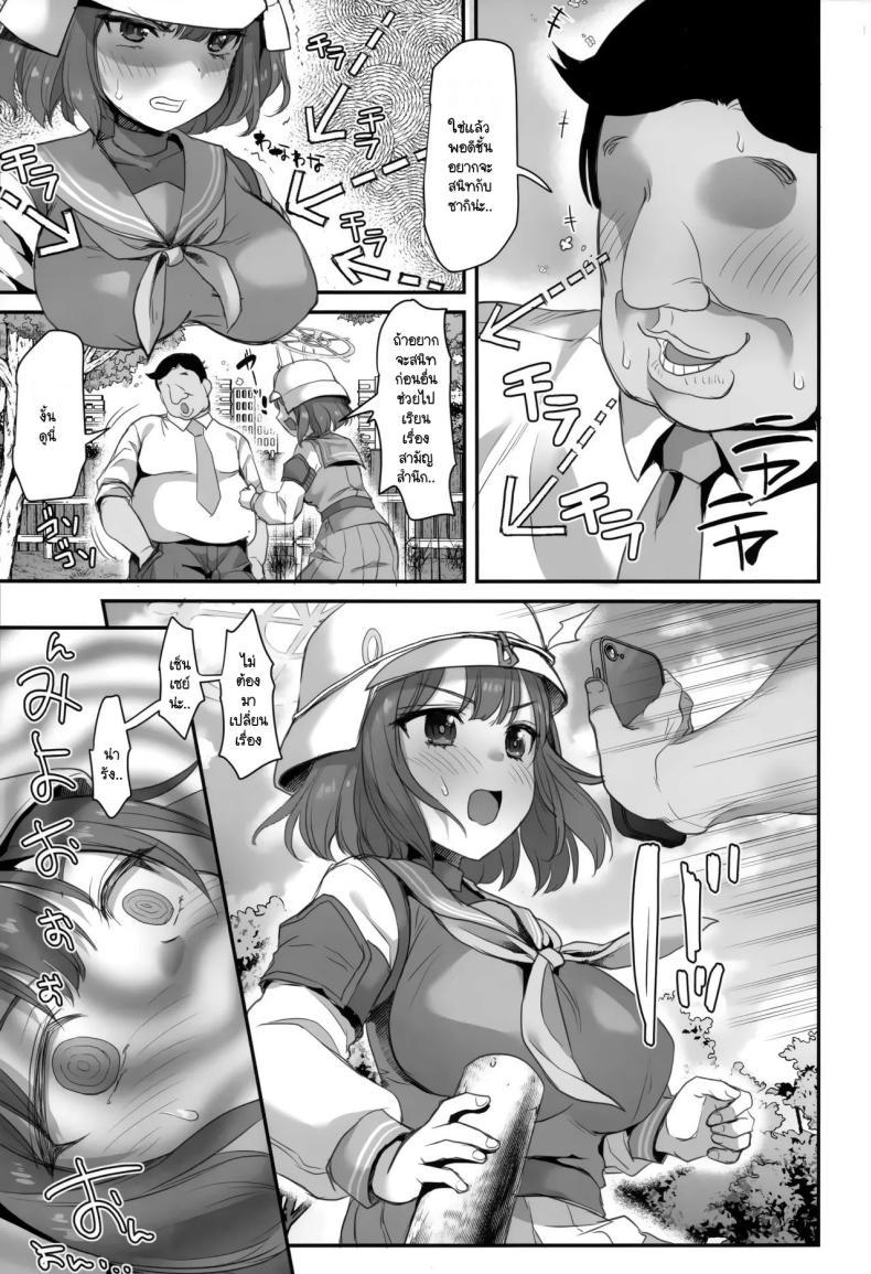 Doujin-Lc- อ่าน โดจิน มังฮวา เกาหลี ญี่ปุ่น จีน แปลไทย เซ็นเซย์เวอร์ชันจัญไร (C104) [Ginga-kei Pride (B-ginga)] Koukando 0 no Usagi ni Saimin Kakete Mita ตอนที่ 1 2 3 4 5 6 7 8 9 10 11 12 13 14 ฟรี ไม่มีโฆษณา อ่าน โดจิน Manhwa เกาหลี ญี่ปุ่น จีน เรามีครบ คัดมาให้เน้นๆ โดจิน 18+ รับประกันความฟินโดย  Doujin Lc