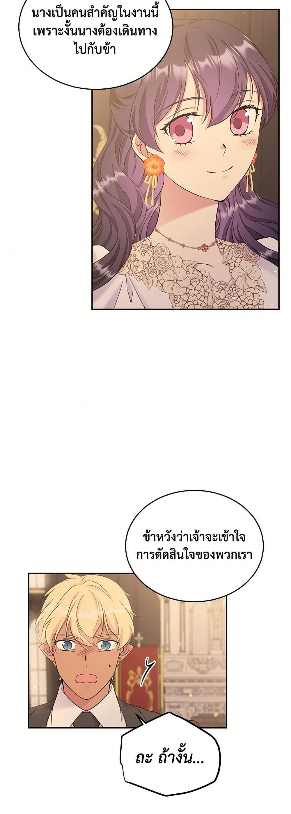 Manga-lc-com อ่านมังงะ อ่านการ์ตูน ออนไลน์ ฟรี My Goal is to Live a Long ตอนที่ 1 2 3 4 5 6 7 8 9 10 11 12 13 14 ฟรี ไม่มีโฆษณา Manga-lc - อ่าน มังงะ อ่าน การ์ตูน ออนไลน์ อ่านมังงะ ฟรี
