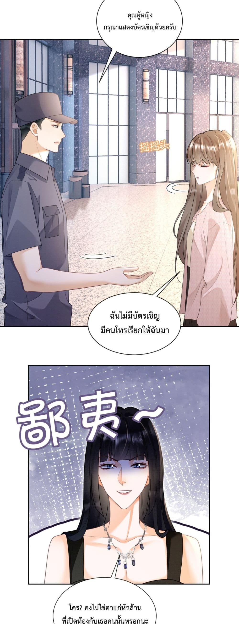 Manga-lc-com อ่านมังงะ อ่านการ์ตูน ออนไลน์ ฟรี BillionaireCEO ตอนที่ 1 2 3 4 5 6 7 8 9 10 11 12 13 14 ฟรี ไม่มีโฆษณา Manga-lc - อ่าน มังงะ อ่าน การ์ตูน ออนไลน์ อ่านมังงะ ฟรี