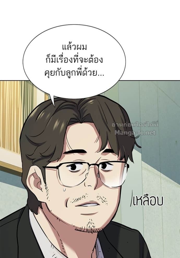 Doujin-Lc- อ่าน โดจิน มังฮวา เกาหลี ญี่ปุ่น จีน แปลไทย Reborn Rich ตอนที่ 1 2 3 4 5 6 7 8 9 10 11 12 13 14 ฟรี ไม่มีโฆษณา อ่าน โดจิน Manhwa เกาหลี ญี่ปุ่น จีน เรามีครบ คัดมาให้เน้นๆ โดจิน 18+ รับประกันความฟินโดย Doujin Lc