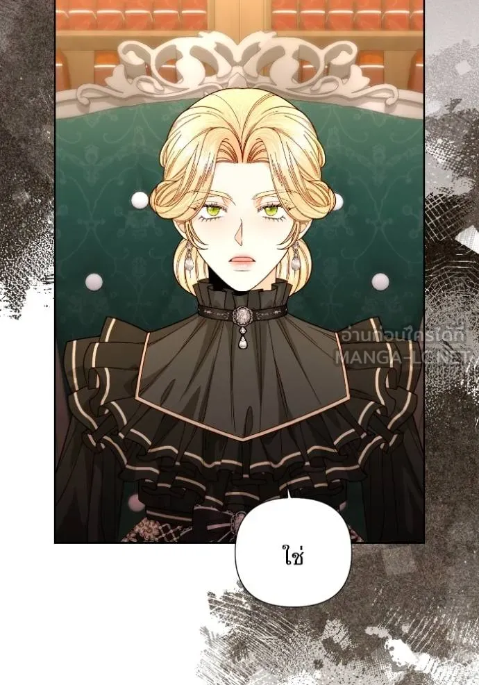 การแต่งงานครั้งใหม่ข ตอนที่ 204 รูปที่ 9