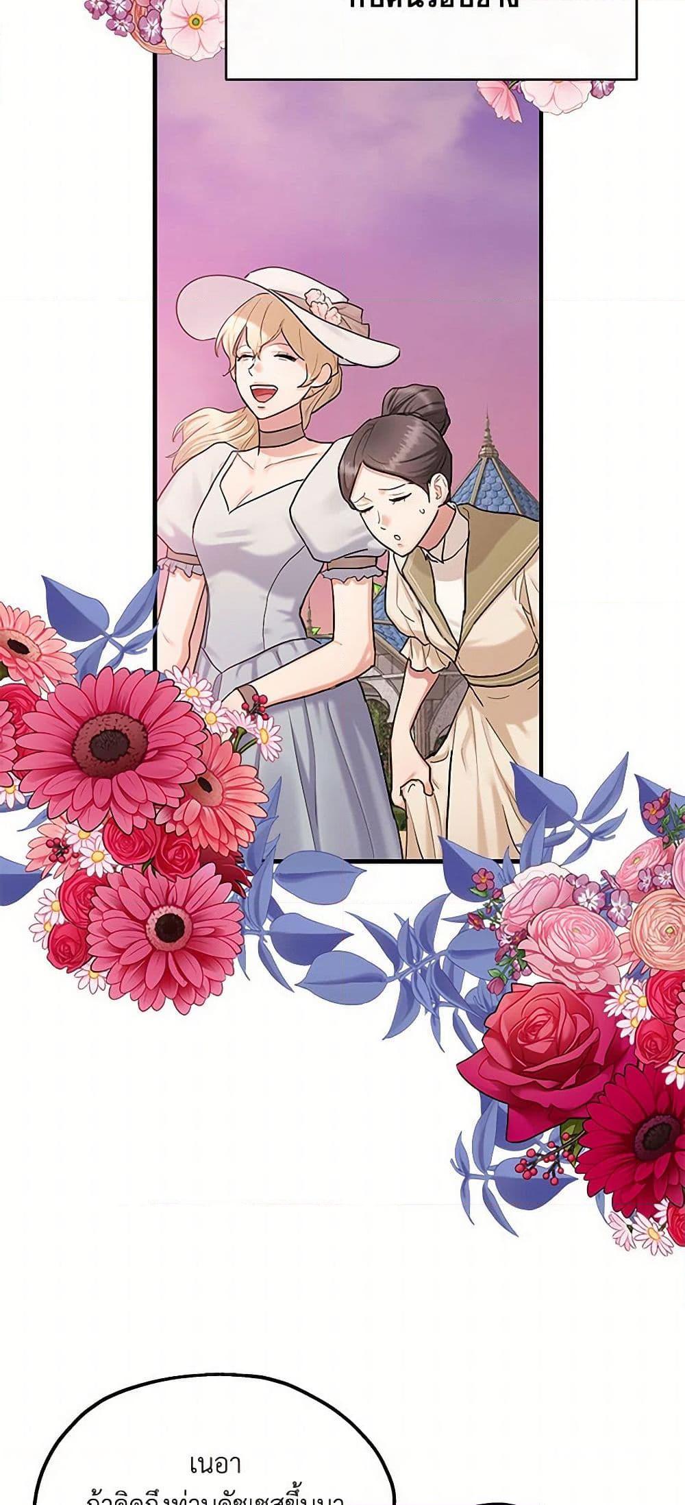 Manga-lc-com อ่านมังงะ อ่านการ์ตูน ออนไลน์ ฟรี Two Heirs ตอนที่ 1 2 3 4 5 6 7 8 9 10 11 12 13 14 ฟรี ไม่มีโฆษณา Manga-lc - อ่าน มังงะ อ่าน การ์ตูน ออนไลน์ อ่านมังงะ ฟรี