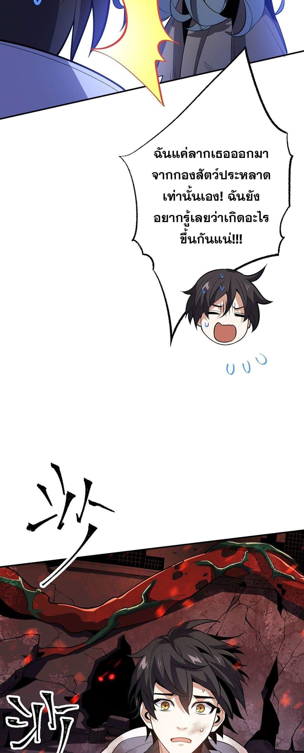 Manga-lc-com อ่านมังงะ อ่านการ์ตูน ออนไลน์ ฟรี An Hai Ji Yuan ตอนที่ 1 2 3 4 5 6 7 8 9 10 11 12 13 14 ฟรี ไม่มีโฆษณา Manga-lc - อ่าน มังงะ อ่าน การ์ตูน ออนไลน์ อ่านมังงะ ฟรี