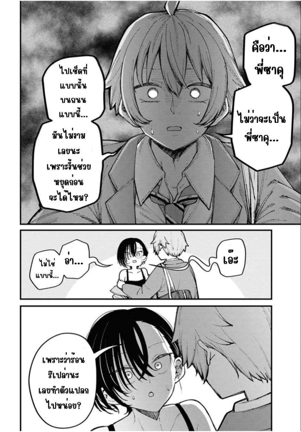 Manga-lc-com อ่านมังงะ อ่านการ์ตูน ออนไลน์ ฟรี Ikemen Oneesan wa Souiu Me de Miraretai ตอนที่ 1 2 3 4 5 6 7 8 9 10 11 12 13 14 ฟรี ไม่มีโฆษณา Manga-lc - อ่าน มังงะ อ่าน การ์ตูน ออนไลน์ อ่านมังงะ ฟรี