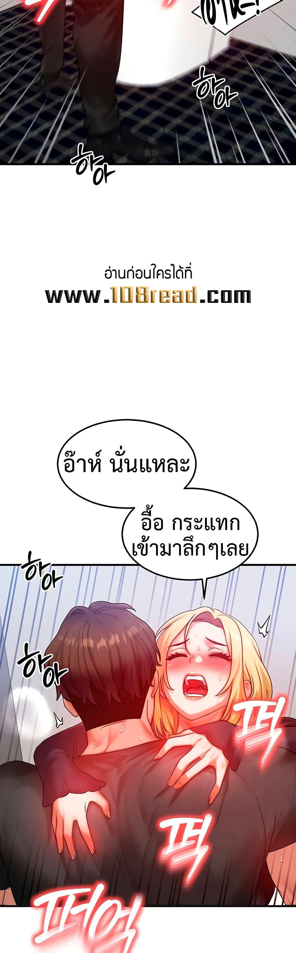Doujin-Lc- อ่าน โดจิน มังฮวา เกาหลี ญี่ปุ่น จีน แปลไทย My Body Got Switched ตอนที่ 1 2 3 4 5 6 7 8 9 10 11 12 13 14 ฟรี ไม่มีโฆษณา อ่าน โดจิน Manhwa เกาหลี ญี่ปุ่น จีน เรามีครบ คัดมาให้เน้นๆ โดจิน 18+ รับประกันความฟินโดย  Doujin Lc