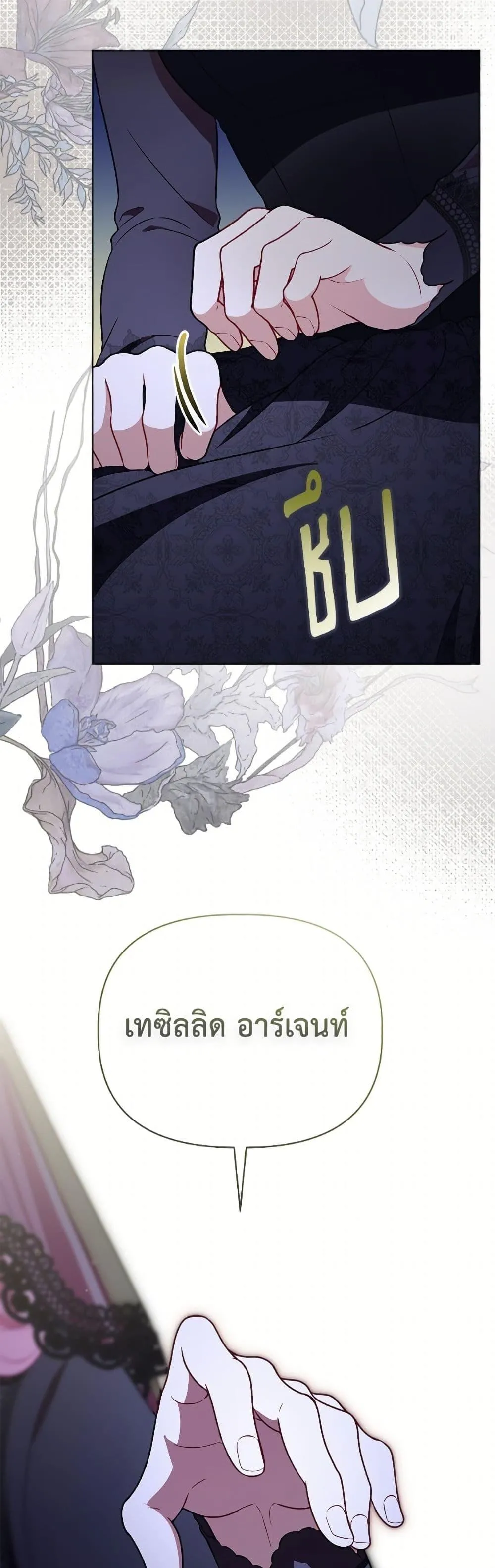 Manga-lc-com อ่านมังงะ อ่านการ์ตูน ออนไลน์ ฟรี The Perks of Being an S-Class Heroine ตอนที่ 1 2 3 4 5 6 7 8 9 10 11 12 13 14 ฟรี ไม่มีโฆษณา Manga-lc - อ่าน มังงะ อ่าน การ์ตูน ออนไลน์ อ่านมังงะ ฟรี