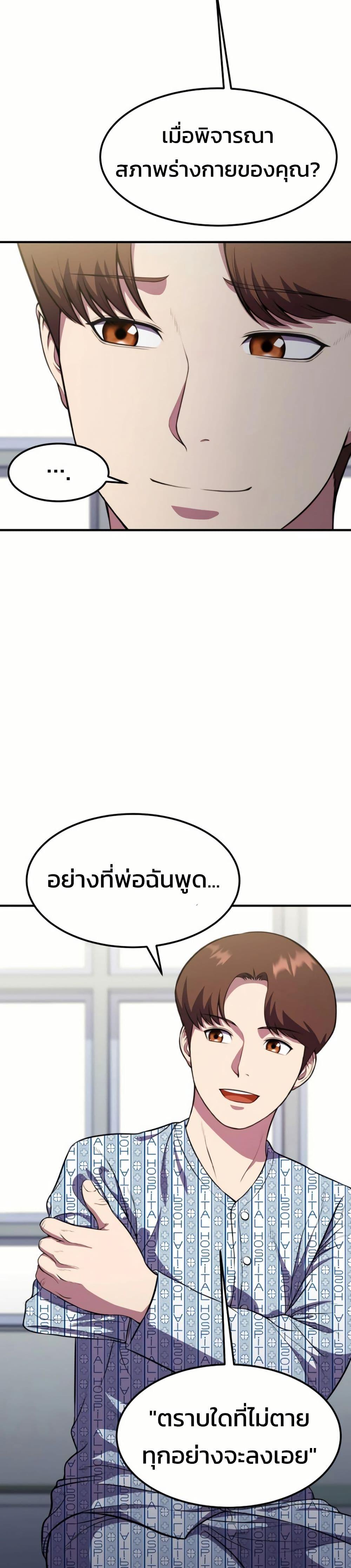 Manga-lc-com อ่านมังงะ อ่านการ์ตูน ออนไลน์ ฟรี Academy Reincarnation Hero ตอนที่ 1 2 3 4 5 6 7 8 9 10 11 12 13 14 ฟรี ไม่มีโฆษณา Manga-lc - อ่าน มังงะ อ่าน การ์ตูน ออนไลน์ อ่านมังงะ ฟรี
