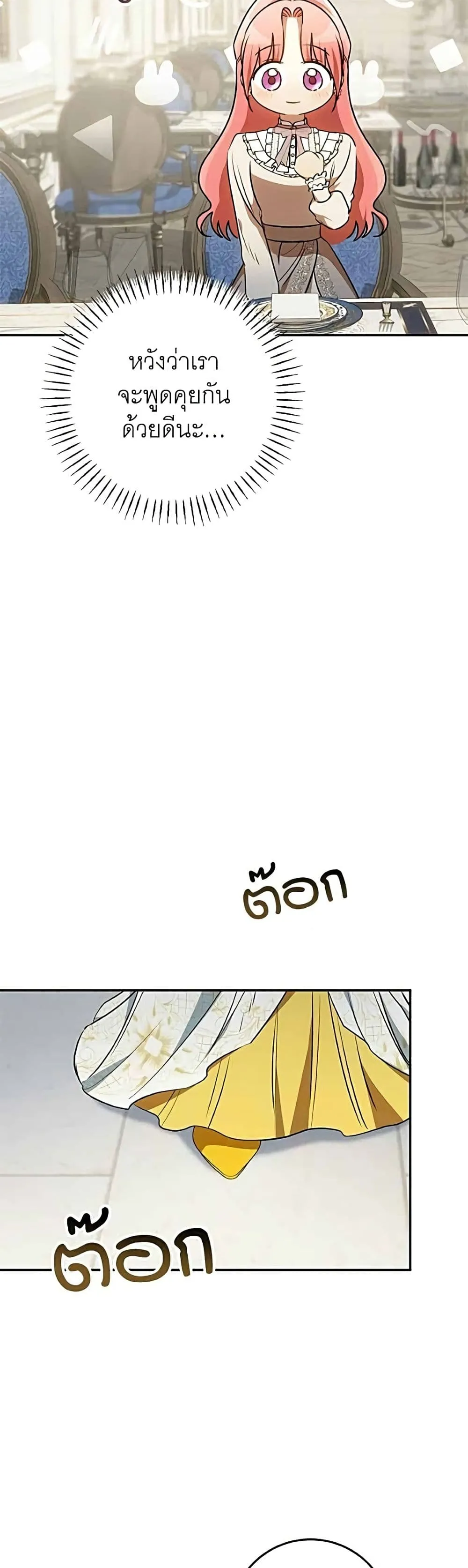 Manga-lc-com อ่านมังงะ อ่านการ์ตูน ออนไลน์ ฟรี My Husband Was Stolen Twice – อยากได้ ก็เอาไป ตอนที่ 1 2 3 4 5 6 7 8 9 10 11 12 13 14 ฟรี ไม่มีโฆษณา Manga-lc - อ่าน มังงะ อ่าน การ์ตูน ออนไลน์ อ่านมังงะ ฟรี