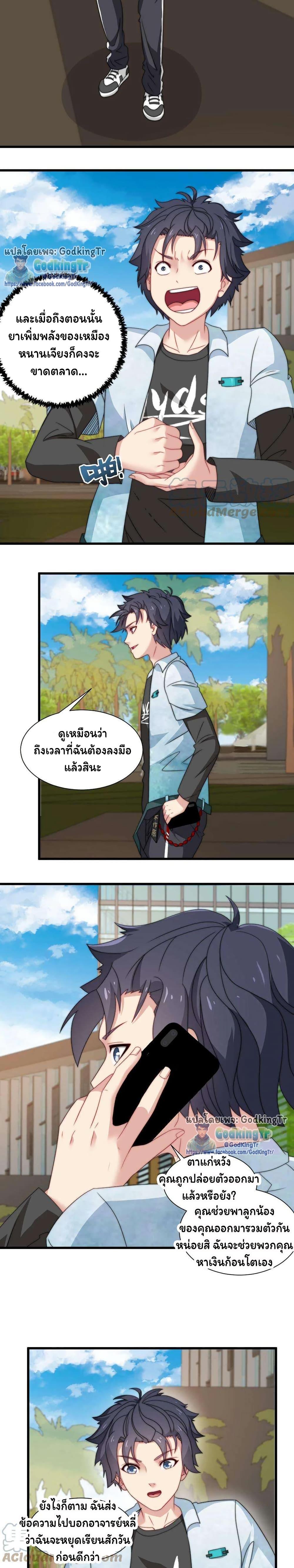 Manga-lc-com อ่านมังงะ อ่านการ์ตูน ออนไลน์ ฟรี Is It Reasonable for Me to Beat a Dragon With a Slime ตอนที่ 1 2 3 4 5 6 7 8 9 10 11 12 13 14 ฟรี ไม่มีโฆษณา Manga-lc - อ่าน มังงะ อ่าน การ์ตูน ออนไลน์ อ่านมังงะ ฟรี