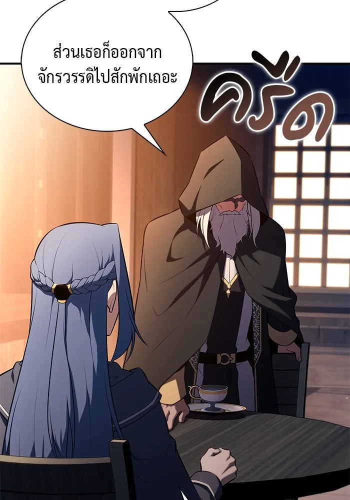 ลูกชายคนเล็กของดยุกคือมือสังหาร ตอนที่ 64 รูปที่ 146