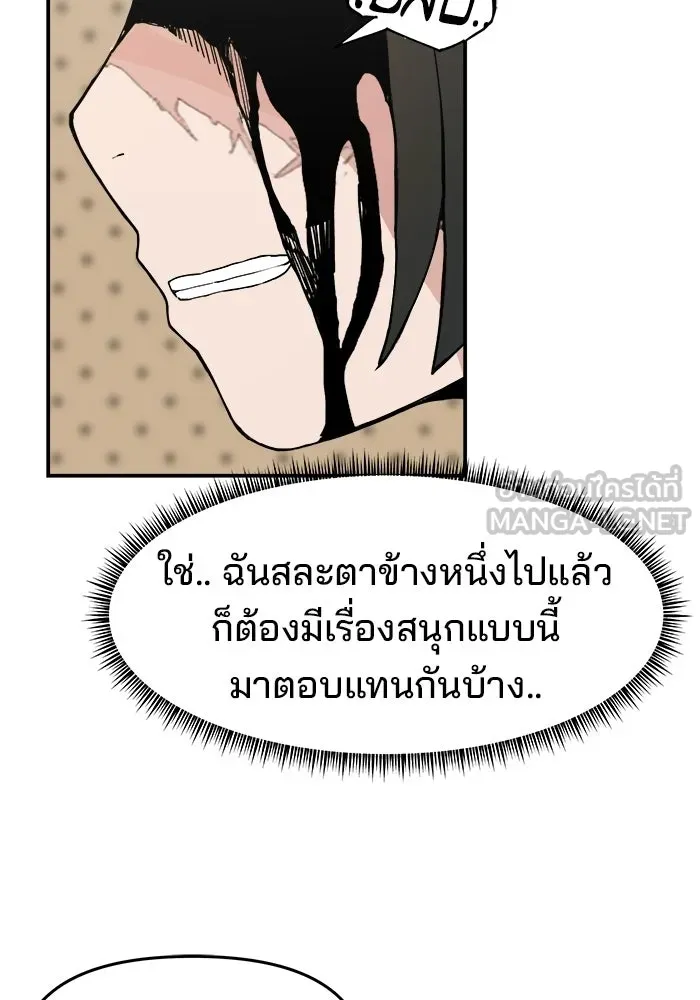 ห้องเรียนสาวแสบ ตอนที่ 92 รูปที่ 48