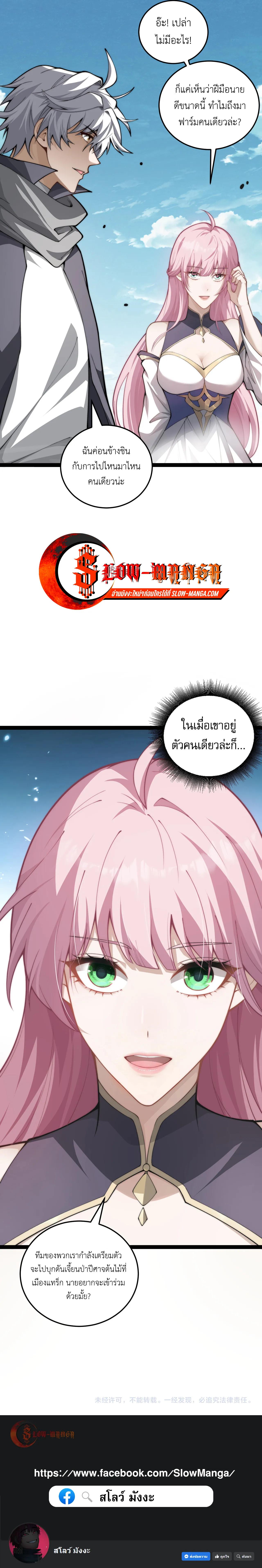 Manga-lc-com อ่านมังงะ อ่านการ์ตูน ออนไลน์ ฟรี Rebirth of the Thief Who Roamed the World ตอนที่ 1 2 3 4 5 6 7 8 9 10 11 12 13 14 ฟรี ไม่มีโฆษณา Manga-lc - อ่าน มังงะ อ่าน การ์ตูน ออนไลน์ อ่านมังงะ ฟรี