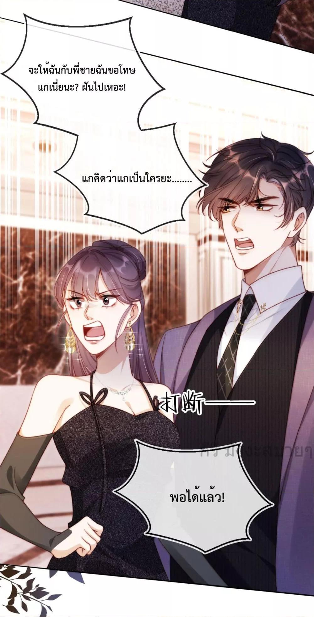 Manga-lc-com อ่านมังงะ อ่านการ์ตูน ออนไลน์ ฟรี HeDroveMeCra ตอนที่ 1 2 3 4 5 6 7 8 9 10 11 12 13 14 ฟรี ไม่มีโฆษณา Manga-lc - อ่าน มังงะ อ่าน การ์ตูน ออนไลน์ อ่านมังงะ ฟรี