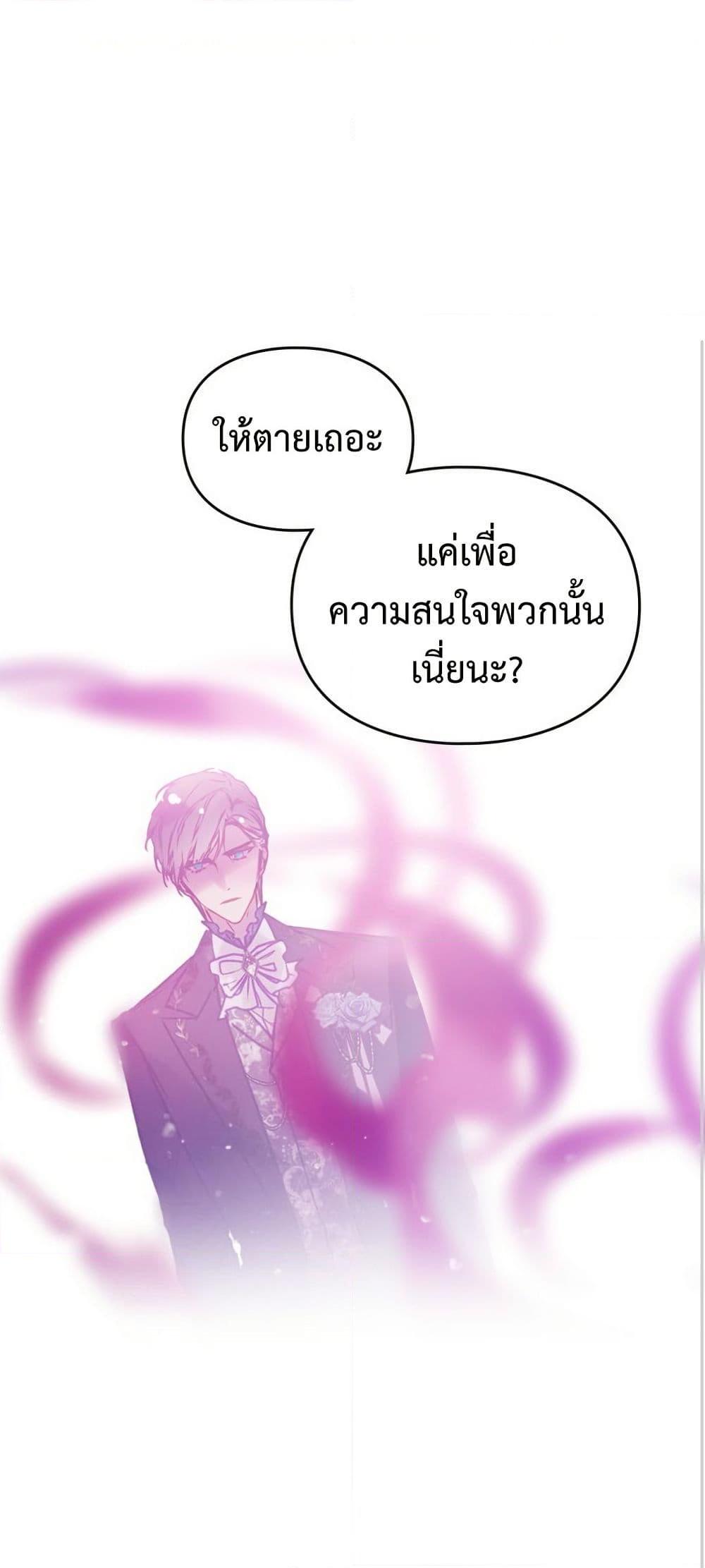 Manga-lc-com อ่านมังงะ อ่านการ์ตูน ออนไลน์ ฟรี Death Is The Only Ending For The Villainess ตอนที่ 1 2 3 4 5 6 7 8 9 10 11 12 13 14 ฟรี ไม่มีโฆษณา Manga-lc - อ่าน มังงะ อ่าน การ์ตูน ออนไลน์ อ่านมังงะ ฟรี