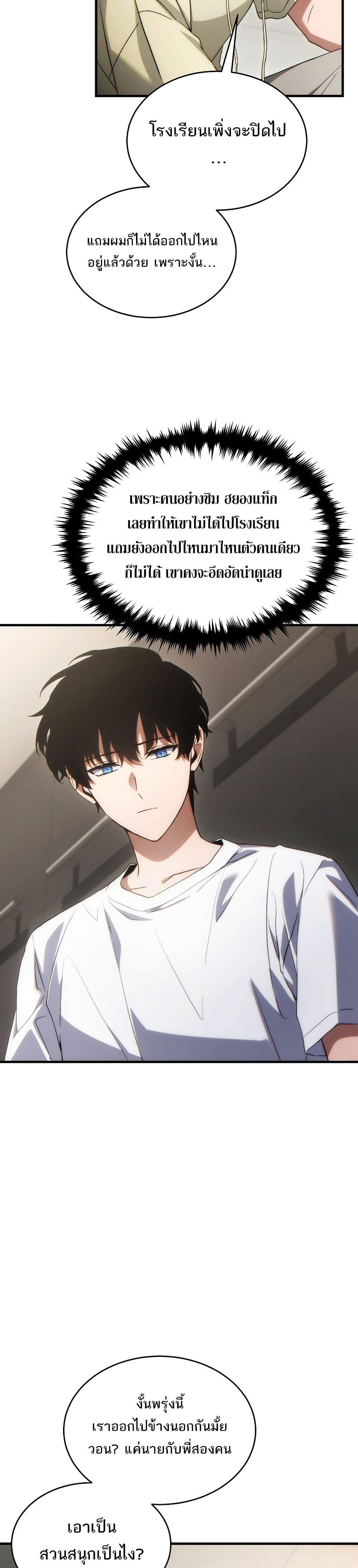 Manga-lc-com อ่านมังงะ อ่านการ์ตูน ออนไลน์ ฟรี The 100th Regression of the Max-Level Player ตอนที่ 1 2 3 4 5 6 7 8 9 10 11 12 13 14 ฟรี ไม่มีโฆษณา Manga-lc - อ่าน มังงะ อ่าน การ์ตูน ออนไลน์ อ่านมังงะ ฟรี