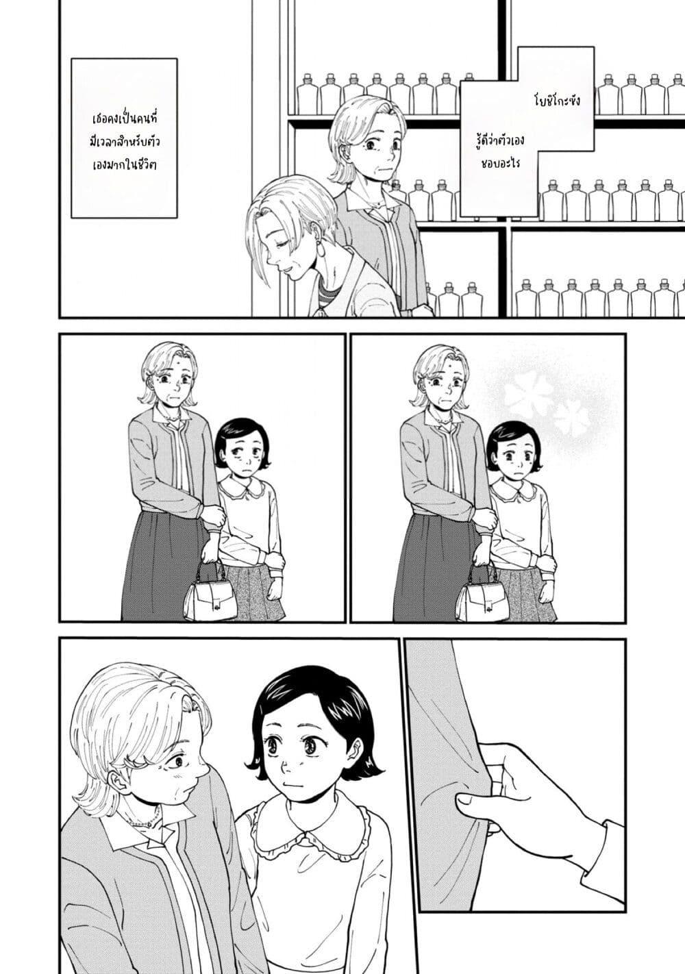 Manga-lc-com อ่านมังงะ อ่านการ์ตูน ออนไลน์ ฟรี Hanamonogatari ตอนที่ 1 2 3 4 5 6 7 8 9 10 11 12 13 14 ฟรี ไม่มีโฆษณา Manga-lc - อ่าน มังงะ อ่าน การ์ตูน ออนไลน์ อ่านมังงะ ฟรี