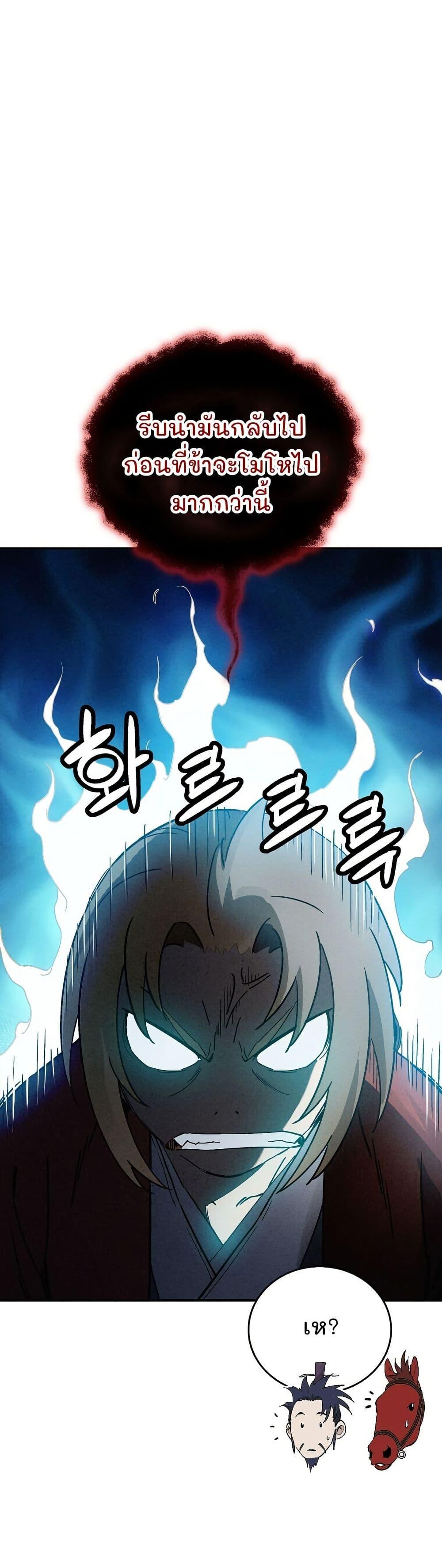 Manga-lc-com อ่านมังงะ อ่านการ์ตูน ออนไลน์ ฟรี I Reincarnated as a Legendary Surgeon ตอนที่ 1 2 3 4 5 6 7 8 9 10 11 12 13 14 ฟรี ไม่มีโฆษณา Manga-lc - อ่าน มังงะ อ่าน การ์ตูน ออนไลน์ อ่านมังงะ ฟรี