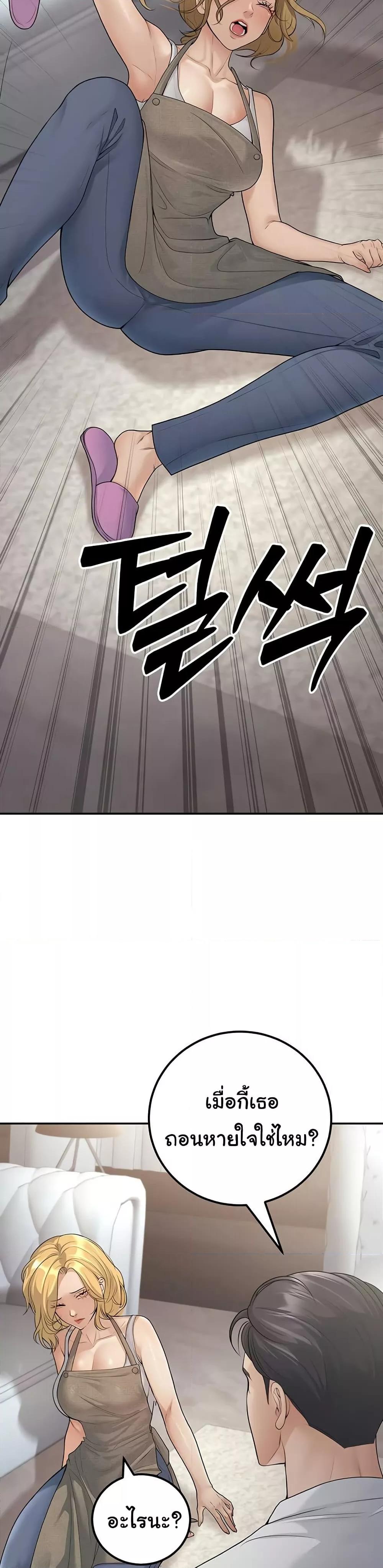 Doujin-Lc- อ่าน โดจิน มังฮวา เกาหลี ญี่ปุ่น จีน แปลไทย My Students Who Became Parents ตอนที่ 1 2 3 4 5 6 7 8 9 10 11 12 13 14 ฟรี ไม่มีโฆษณา อ่าน โดจิน Manhwa เกาหลี ญี่ปุ่น จีน เรามีครบ คัดมาให้เน้นๆ โดจิน 18+ รับประกันความฟินโดย  Doujin Lc