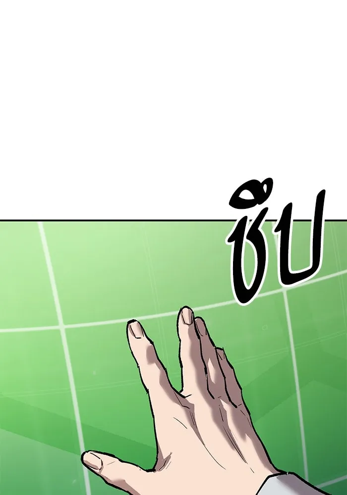 ยอดคนเลเวลทะลุ ตอนที่ 92 ขาวกับดำ รูปที่ 47