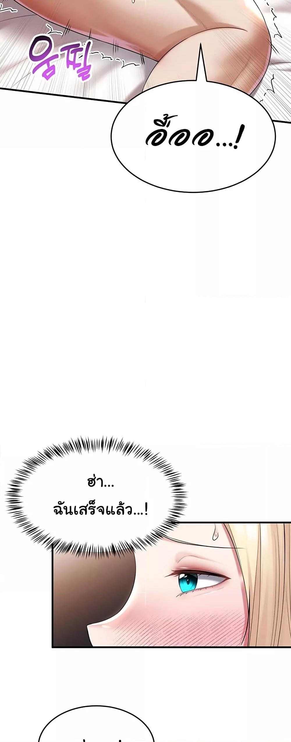 Doujin-Lc- อ่าน โดจิน มังฮวา เกาหลี ญี่ปุ่น จีน แปลไทย The Warrior Became an Academy Professor After Divorce ตอนที่ 1 2 3 4 5 6 7 8 9 10 11 12 13 14 ฟรี ไม่มีโฆษณา อ่าน โดจิน Manhwa เกาหลี ญี่ปุ่น จีน เรามีครบ คัดมาให้เน้นๆ โดจิน 18+ รับประกันความฟินโดย  Doujin Lc