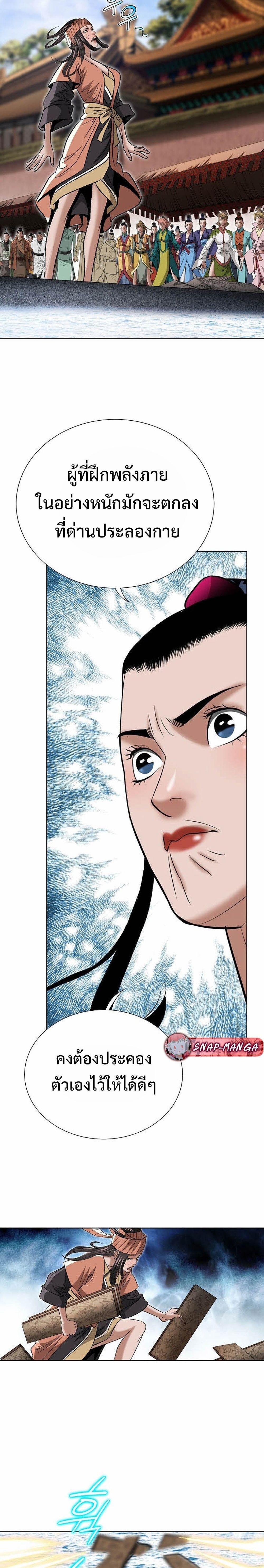 Manga-lc-com อ่านมังงะ อ่านการ์ตูน ออนไลน์ ฟรี Biography of a Novice Warrior ตอนที่ 1 2 3 4 5 6 7 8 9 10 11 12 13 14 ฟรี ไม่มีโฆษณา Manga-lc - อ่าน มังงะ อ่าน การ์ตูน ออนไลน์ อ่านมังงะ ฟรี