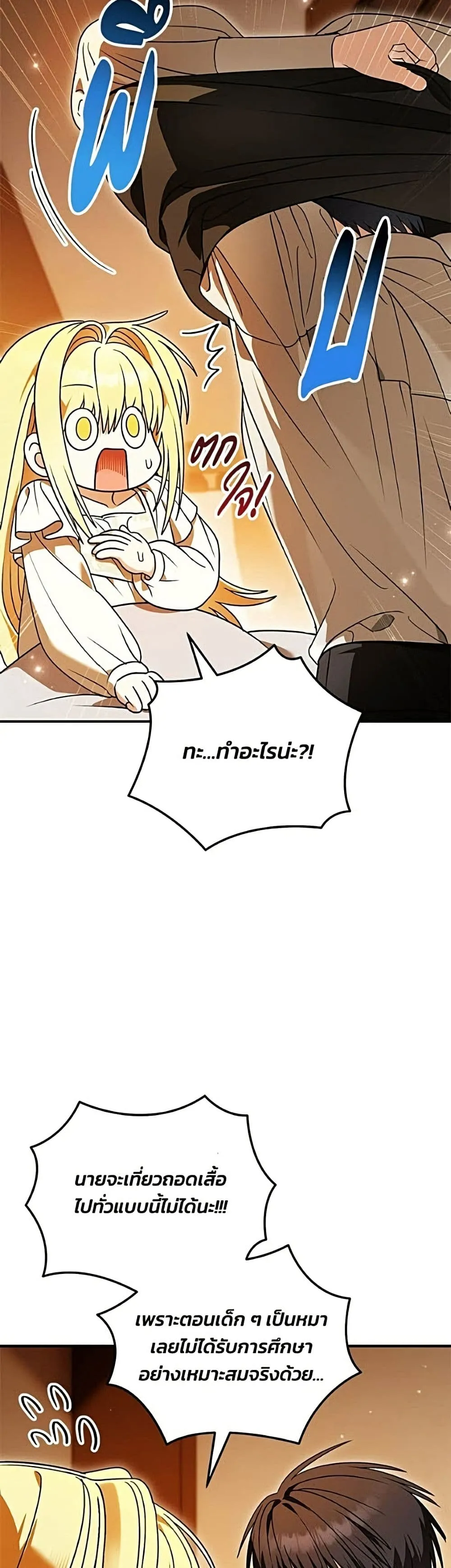 Manga-lc-com อ่านมังงะ อ่านการ์ตูน ออนไลน์ ฟรี To My Dear Wolf – จุ๊บรัก คุณหมาป่า ตอนที่ 1 2 3 4 5 6 7 8 9 10 11 12 13 14 ฟรี ไม่มีโฆษณา Manga-lc - อ่าน มังงะ อ่าน การ์ตูน ออนไลน์ อ่านมังงะ ฟรี