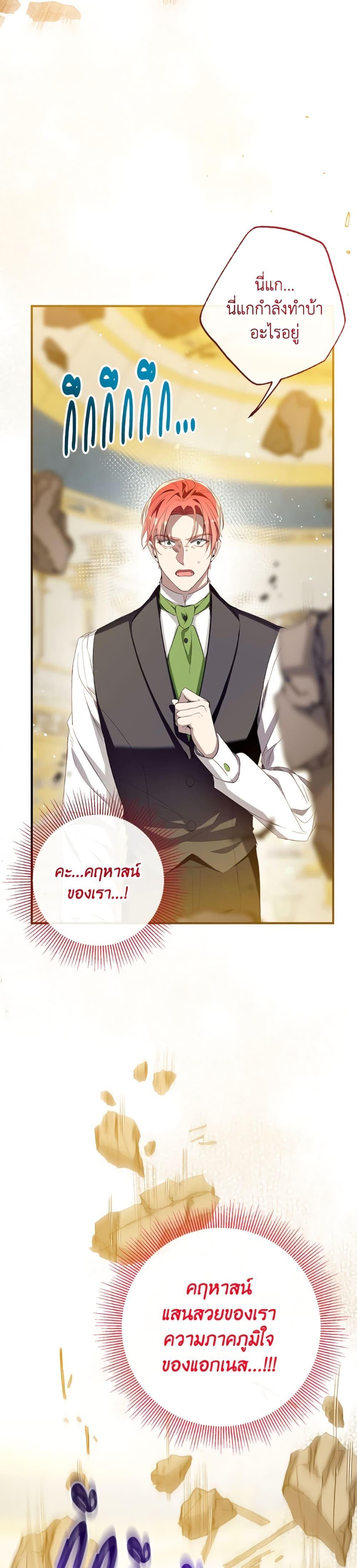 Manga-lc-com อ่านมังงะ อ่านการ์ตูน ออนไลน์ ฟรี Can We Become a Family ตอนที่ 1 2 3 4 5 6 7 8 9 10 11 12 13 14 ฟรี ไม่มีโฆษณา Manga-lc - อ่าน มังงะ อ่าน การ์ตูน ออนไลน์ อ่านมังงะ ฟรี