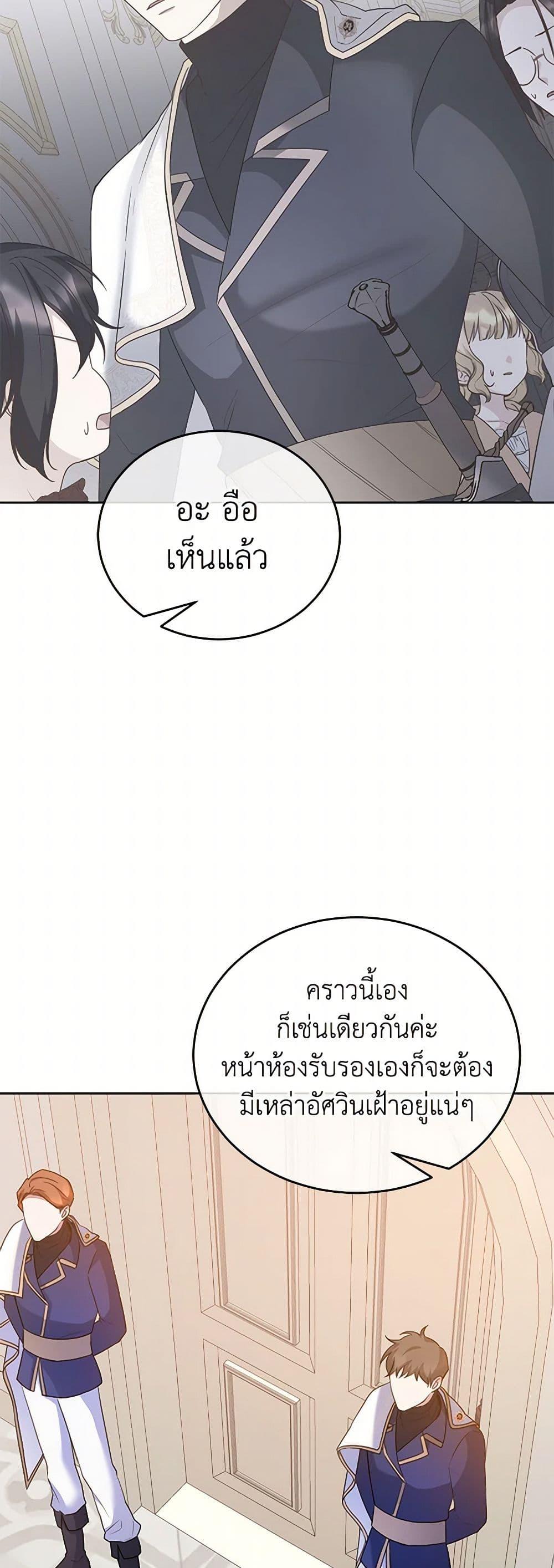 Manga-lc-com อ่านมังงะ อ่านการ์ตูน ออนไลน์ ฟรี Saved by Crazy Stepfather! ตอนที่ 1 2 3 4 5 6 7 8 9 10 11 12 13 14 ฟรี ไม่มีโฆษณา Manga-lc - อ่าน มังงะ อ่าน การ์ตูน ออนไลน์ อ่านมังงะ ฟรี