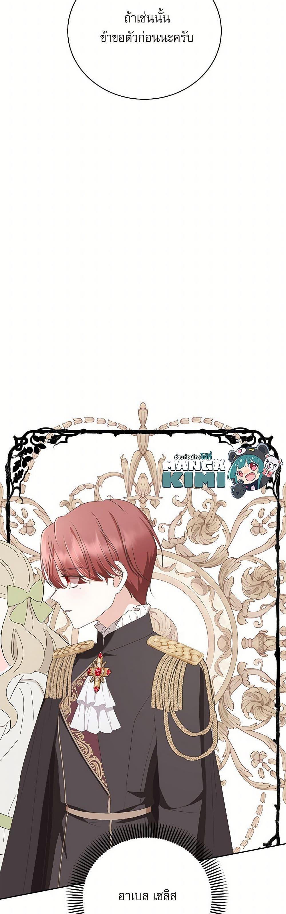 Manga-lc-com อ่านมังงะ อ่านการ์ตูน ออนไลน์ ฟรี Reborn as a Character That Never Existed ตอนที่ 1 2 3 4 5 6 7 8 9 10 11 12 13 14 ฟรี ไม่มีโฆษณา Manga-lc - อ่าน มังงะ อ่าน การ์ตูน ออนไลน์ อ่านมังงะ ฟรี