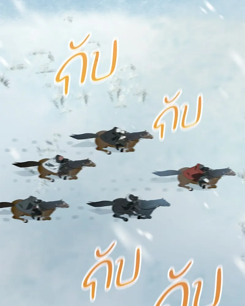 กำราบรักร้ายนายจอมพยศ ตอนที่ 57 รูปที่ 68