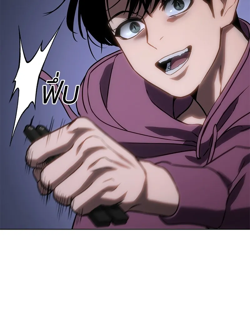 แบคXX ตอนที่ 13 รูปที่ 98