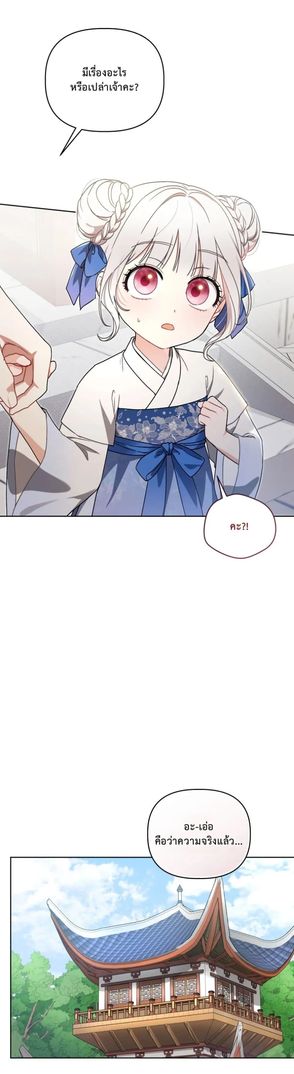 Manga-lc-com อ่านมังงะ อ่านการ์ตูน ออนไลน์ ฟรี The White Tiger Clan Little Fluff ตอนที่ 1 2 3 4 5 6 7 8 9 10 11 12 13 14 ฟรี ไม่มีโฆษณา Manga-lc - อ่าน มังงะ อ่าน การ์ตูน ออนไลน์ อ่านมังงะ ฟรี