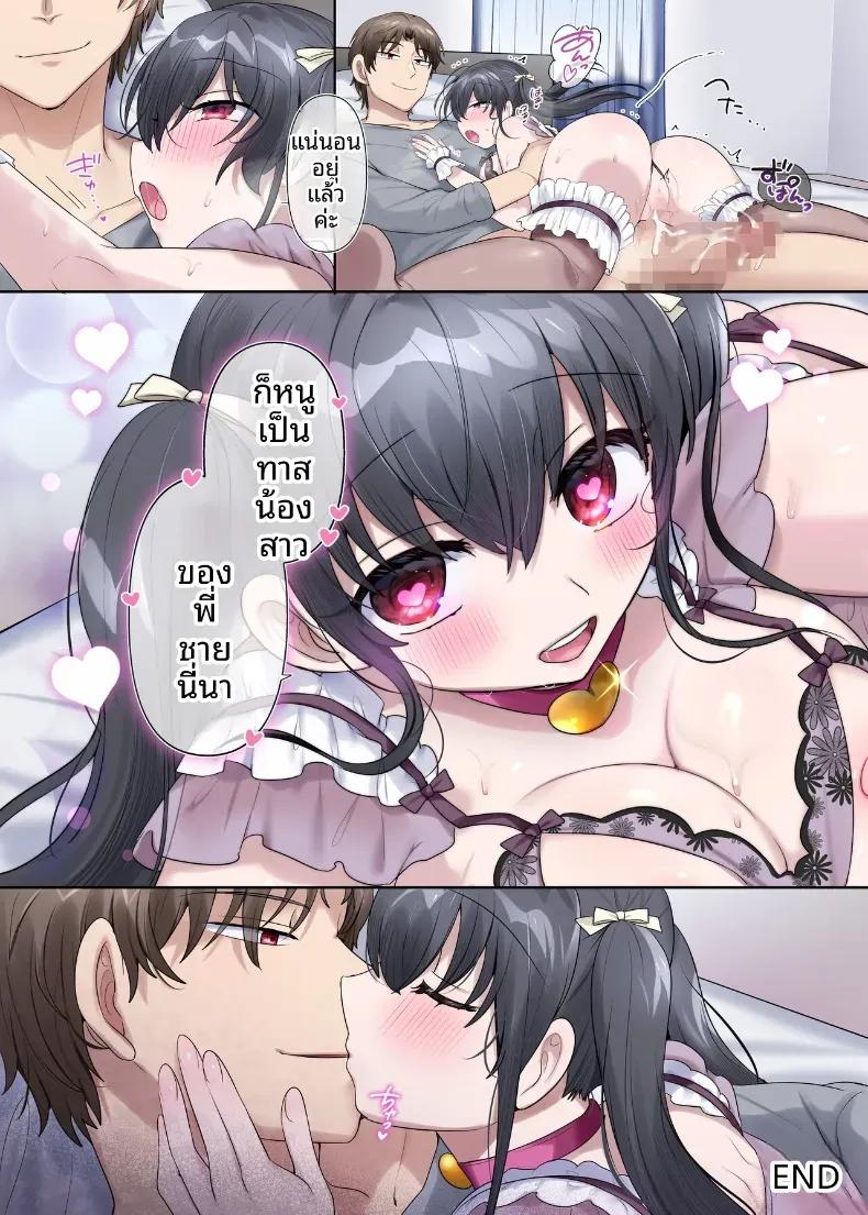 Doujin-Lc- อ่าน โดจิน มังฮวา เกาหลี ญี่ปุ่น จีน แปลไทย น้องสาวผู้ตกเป็นทาส  (Ochita Ato Daisuki Samurai) ตอนที่ 1 2 3 4 5 6 7 8 9 10 11 12 13 14 ฟรี ไม่มีโฆษณา อ่าน โดจิน Manhwa เกาหลี ญี่ปุ่น จีน เรามีครบ คัดมาให้เน้นๆ โดจิน 18+ รับประกันความฟินโดย  Doujin Lc