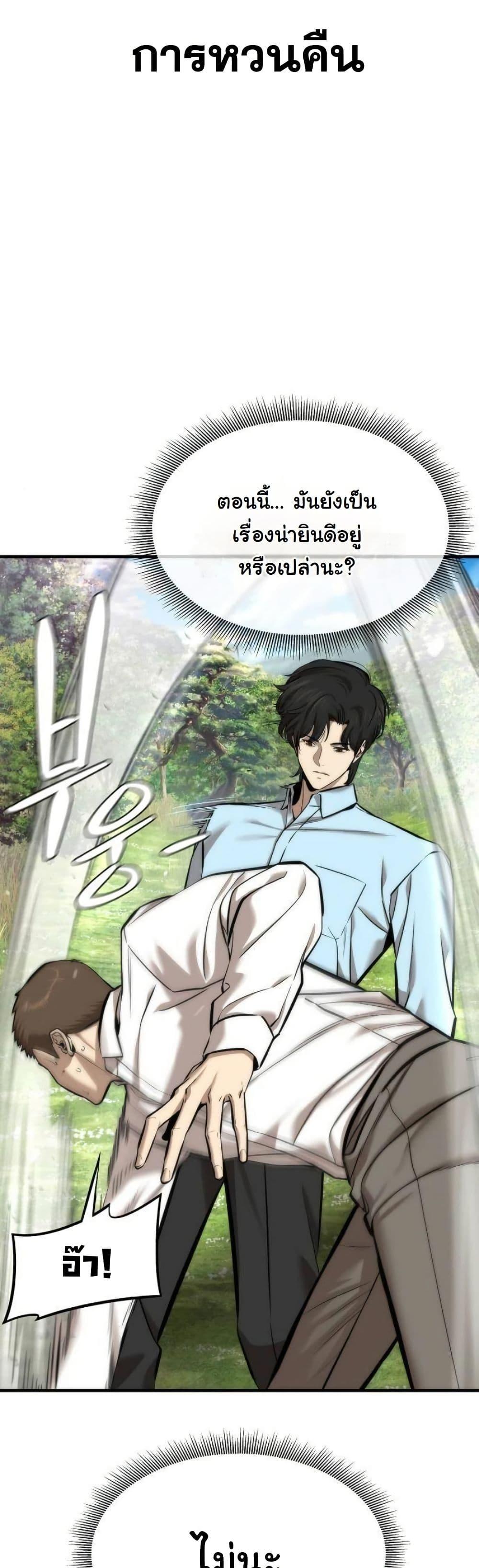 Manga-lc-com อ่านมังงะ อ่านการ์ตูน ออนไลน์ ฟรี A Regressor’s Tale of Cultivation ตอนที่ 1 2 3 4 5 6 7 8 9 10 11 12 13 14 ฟรี ไม่มีโฆษณา Manga-lc - อ่าน มังงะ อ่าน การ์ตูน ออนไลน์ อ่านมังงะ ฟรี