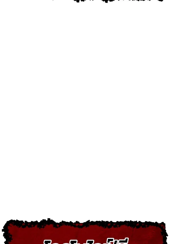 +99 ท่อนไม้พร้อมบวก ตอนที่ 31 ศัตรูที่แข็งแกร่งที่สุด (4) รูปที่ 392