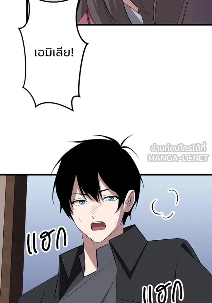 โคตรอาวุธลับ ตอนที่ 29 รูปที่ 106