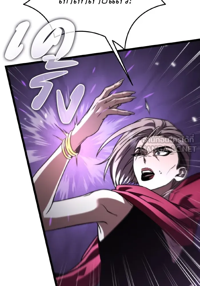 การแข่งขันของผู้เกิดใหม่ ตอนที่ 41 รูปที่ 129