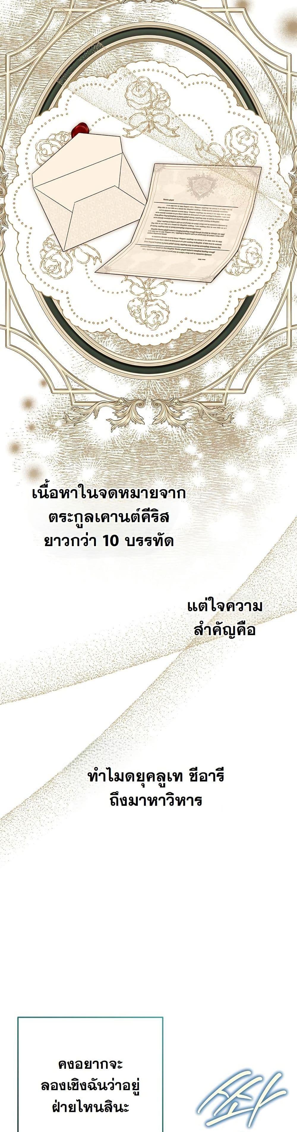 Manga-lc-com อ่านมังงะ อ่านการ์ตูน ออนไลน์ ฟรี I Will Buy Divine Power With Money! ตอนที่ 1 2 3 4 5 6 7 8 9 10 11 12 13 14 ฟรี ไม่มีโฆษณา Manga-lc - อ่าน มังงะ อ่าน การ์ตูน ออนไลน์ อ่านมังงะ ฟรี