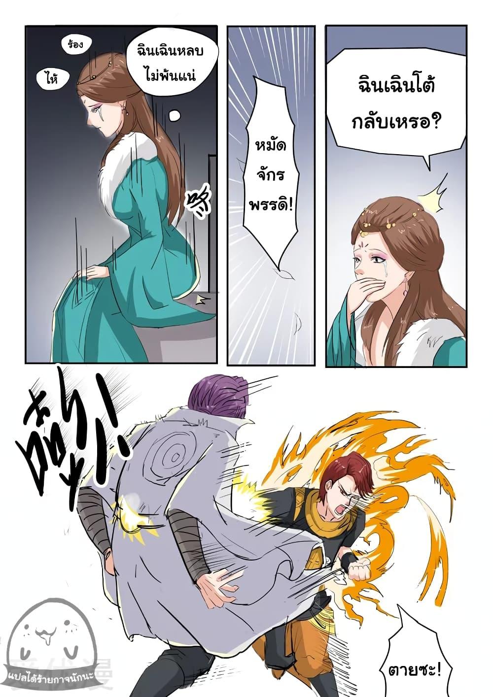 Manga-lc-com อ่านมังงะ อ่านการ์ตูน ออนไลน์ ฟรี Martial Master ตอนที่ 1 2 3 4 5 6 7 8 9 10 11 12 13 14 ฟรี ไม่มีโฆษณา Manga-lc - อ่าน มังงะ อ่าน การ์ตูน ออนไลน์ อ่านมังงะ ฟรี