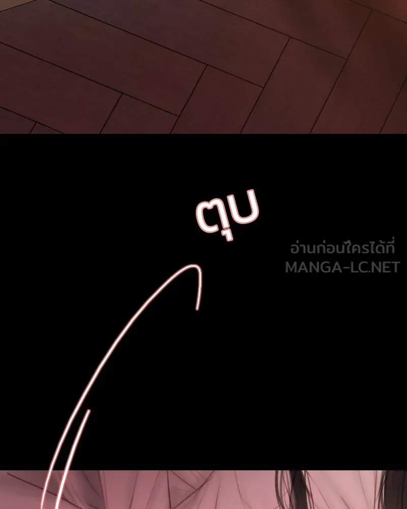 เซเรน่า ตอนที่ 75 รูปที่ 33